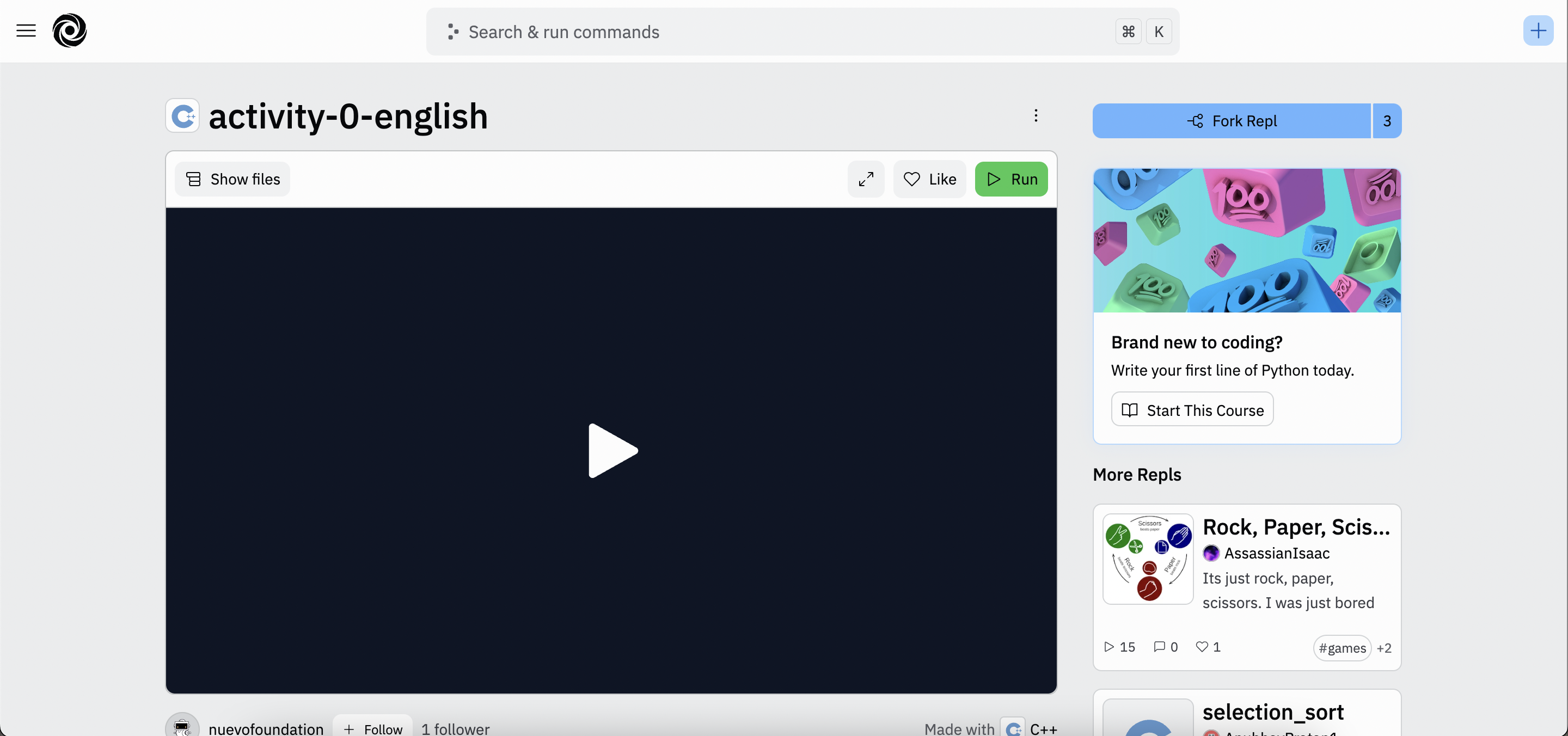 The starting screen of a repl